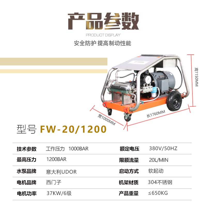 1200公斤清洗機(jī)_05.jpg