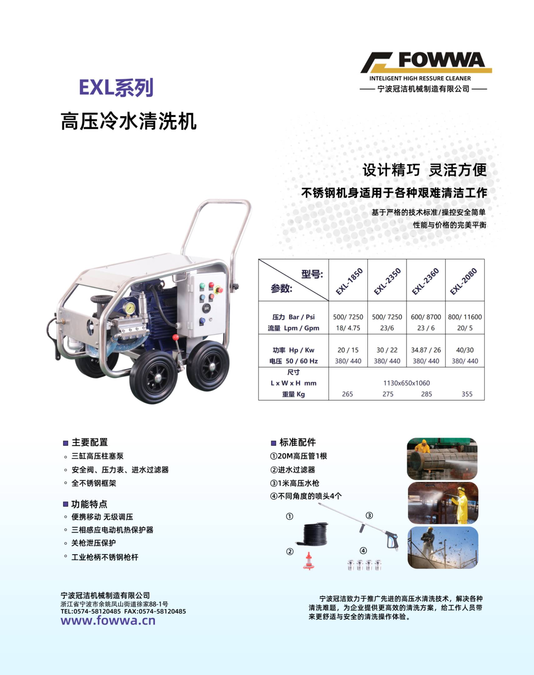 EXL系列-1(壓縮).jpg