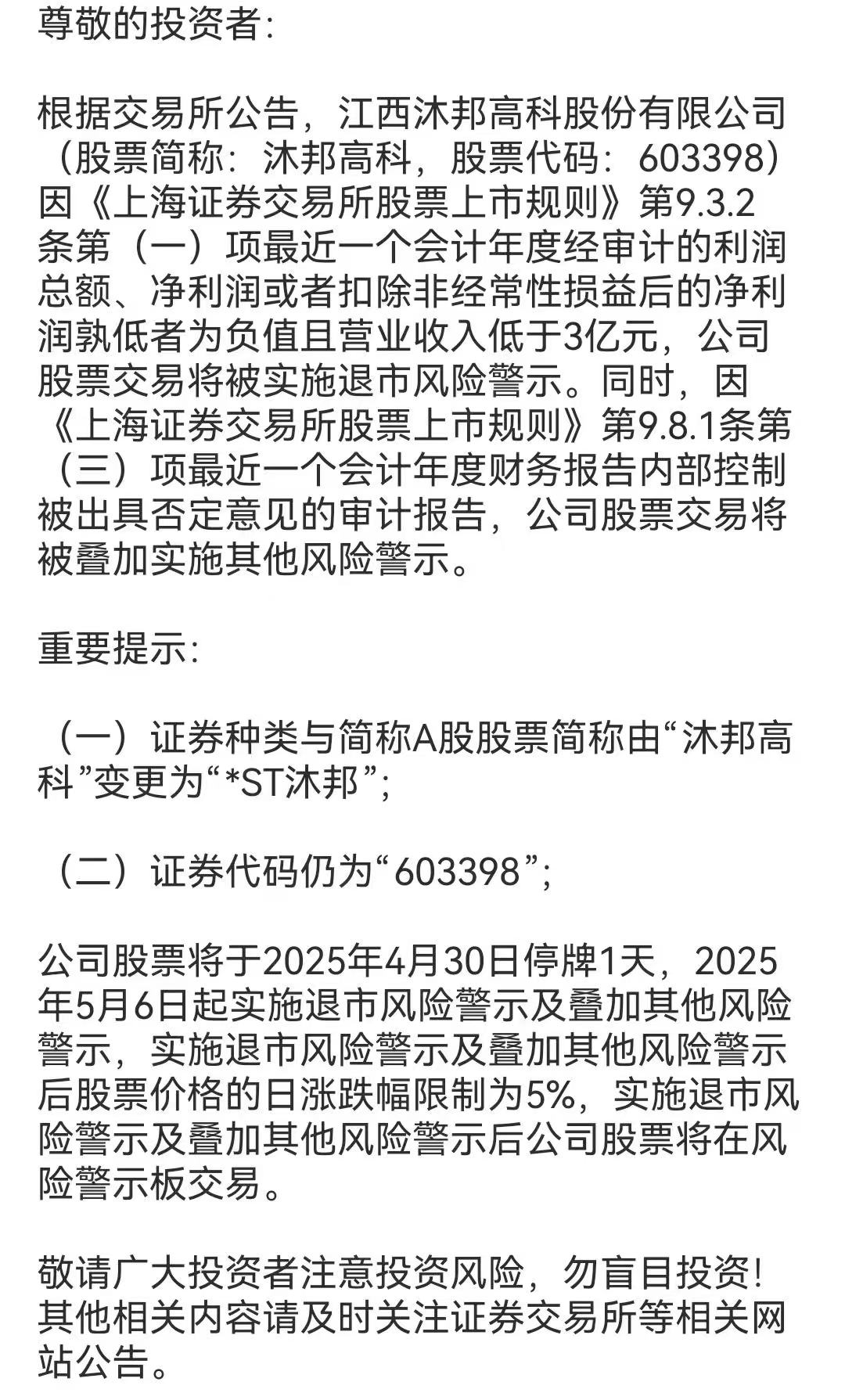 a01d91adf9b96c27b288f3032a58f373.jpg